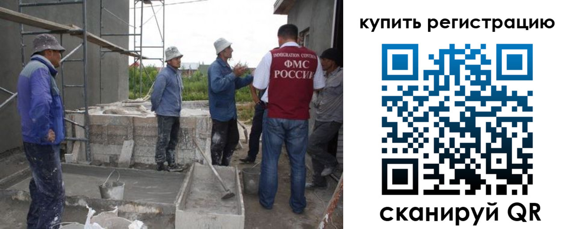 временная регистрация законно в Фролово