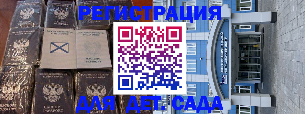 пропишу в квартире в Фролово